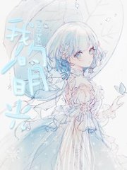 台北娜娜图片在线观看高清